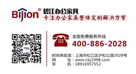 屏風(fēng)隔斷辦公桌