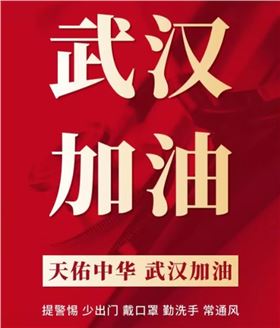 新冠狀病毒