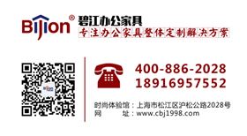 疫情復工