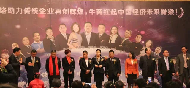 上海辦公家具廠——碧江家具集團參加中國第六屆十大牛商競選榮獲上海第二