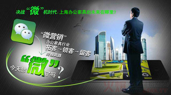 上海辦公家具行業(yè)觸網(wǎng)已然是大勢(shì)所趨
