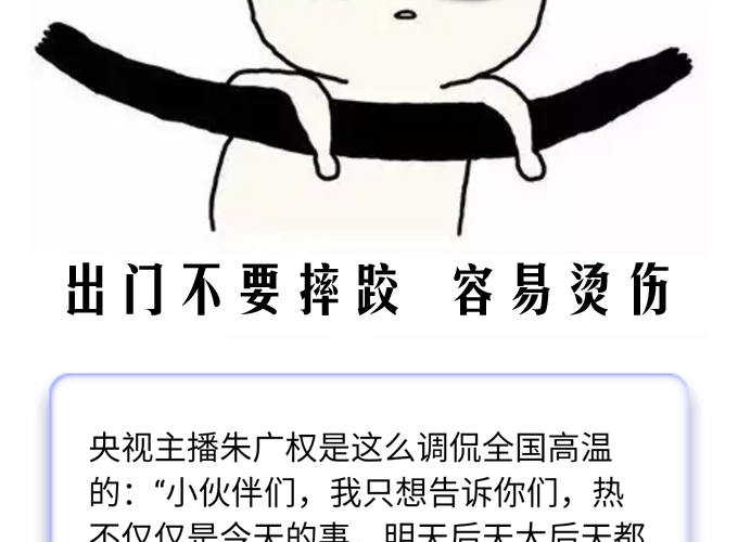 碧江微信活動(dòng)點(diǎn)燈籠