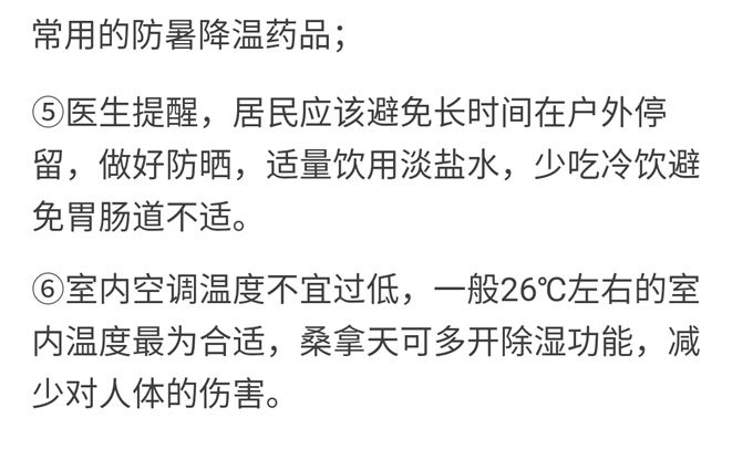 碧江微信活動(dòng)點(diǎn)燈籠