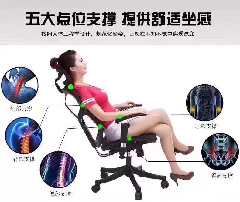 健康辦公椅