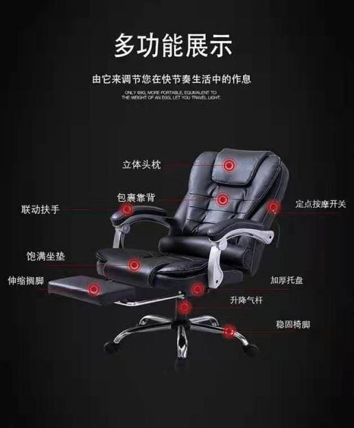 辦公椅生產(chǎn)廠家