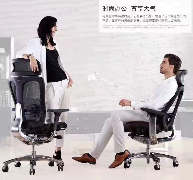 現(xiàn)代簡約辦公椅