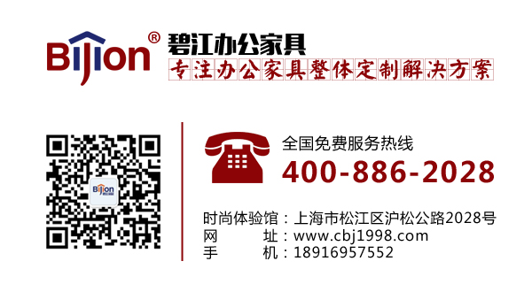 上海哪里有賣辦公桌