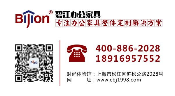 辦公家具工廠