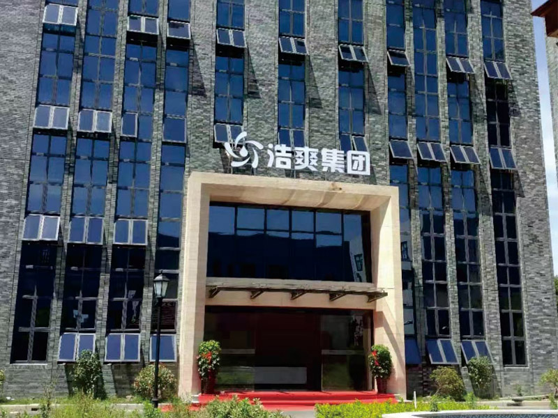 浩爽制冷集團_合作案例_上海碧江辦公家具