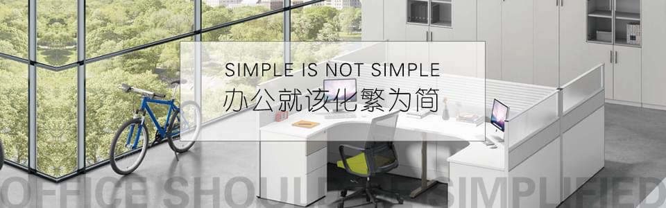 碧江辦公家具,碧江家具